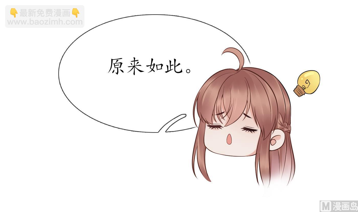 第68话 为你报仇了(1/2)-第69话