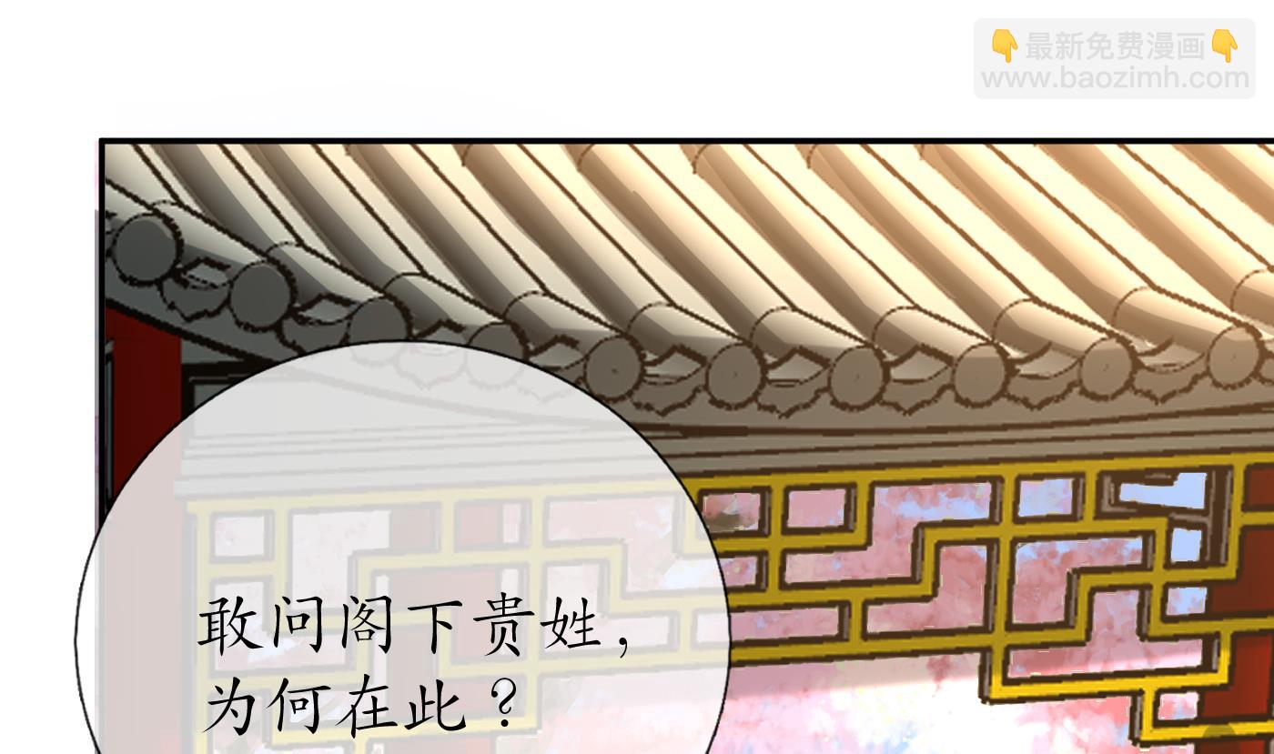 第68话 为你报仇了(1/2)-第69话