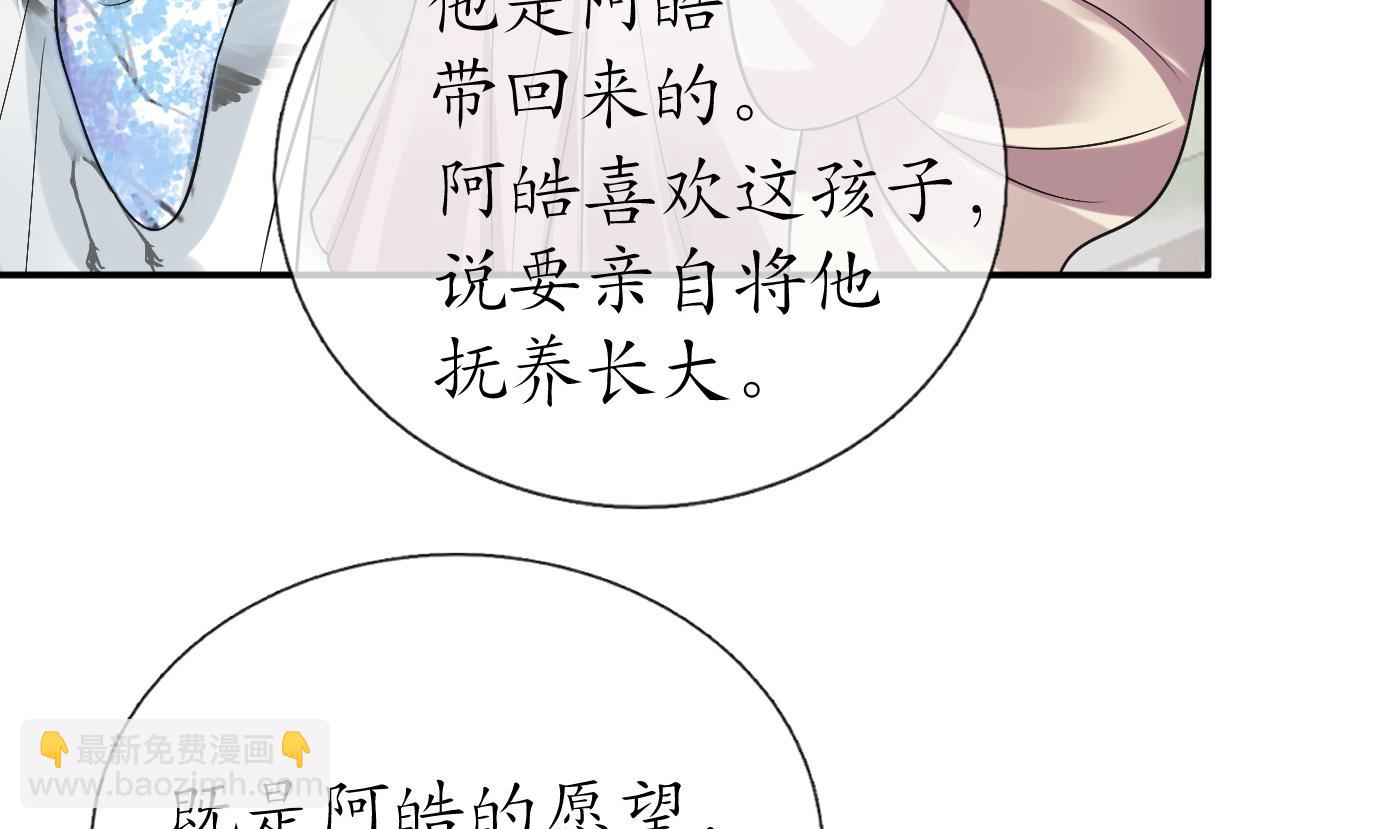 第68话 为你报仇了(1/2)-第69话