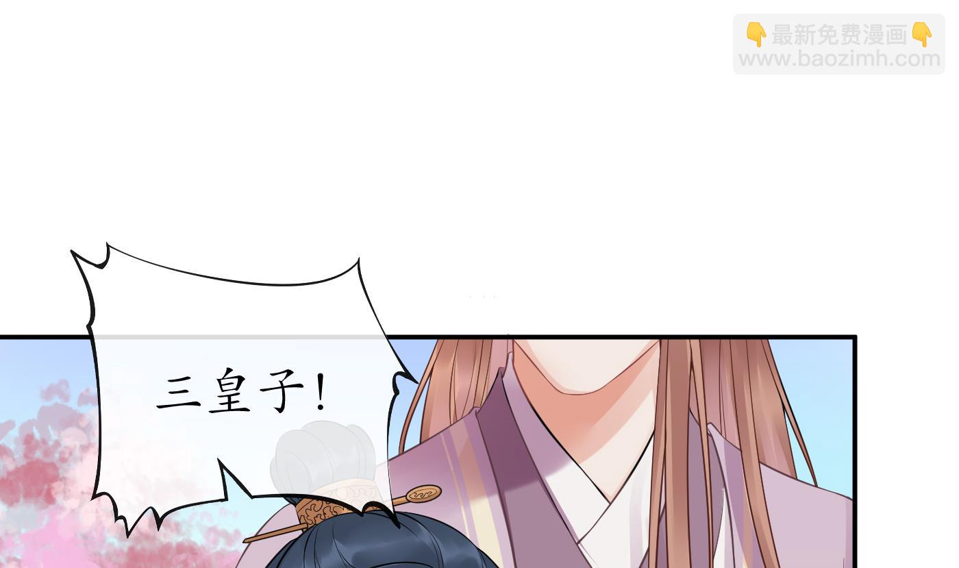 第68话 为你报仇了(1/2)-第69话