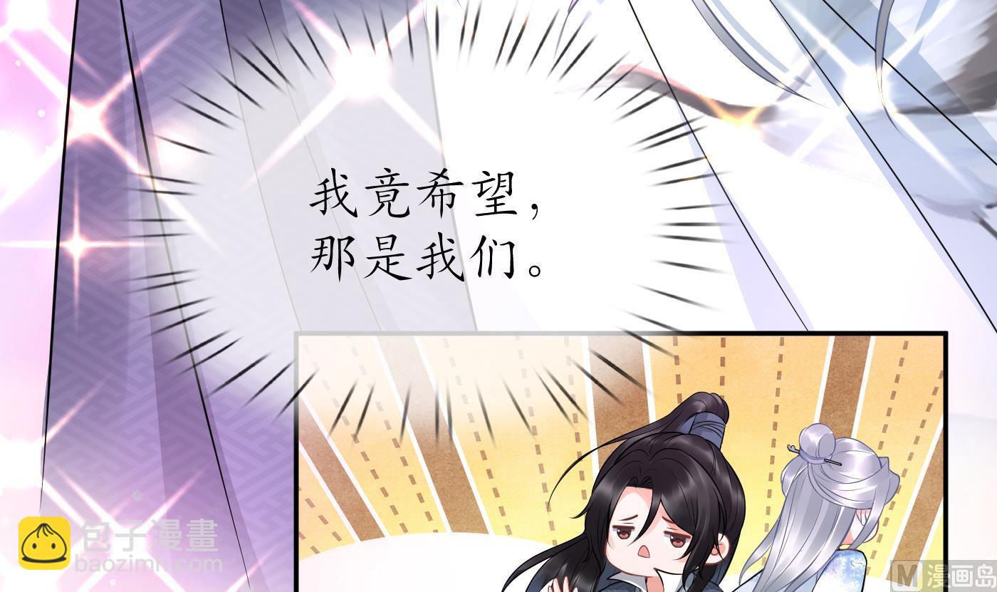 第70话 同性相亲，成何体统！(1/2)-第71话