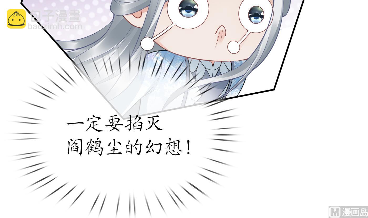 第70话 同性相亲，成何体统！(1/2)-第71话