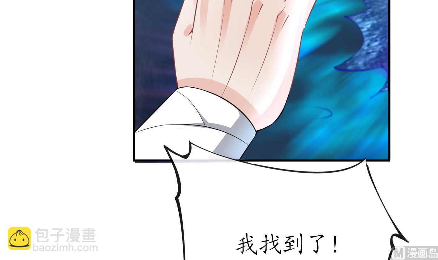 第70话 同性相亲，成何体统！(1/2)-第71话
