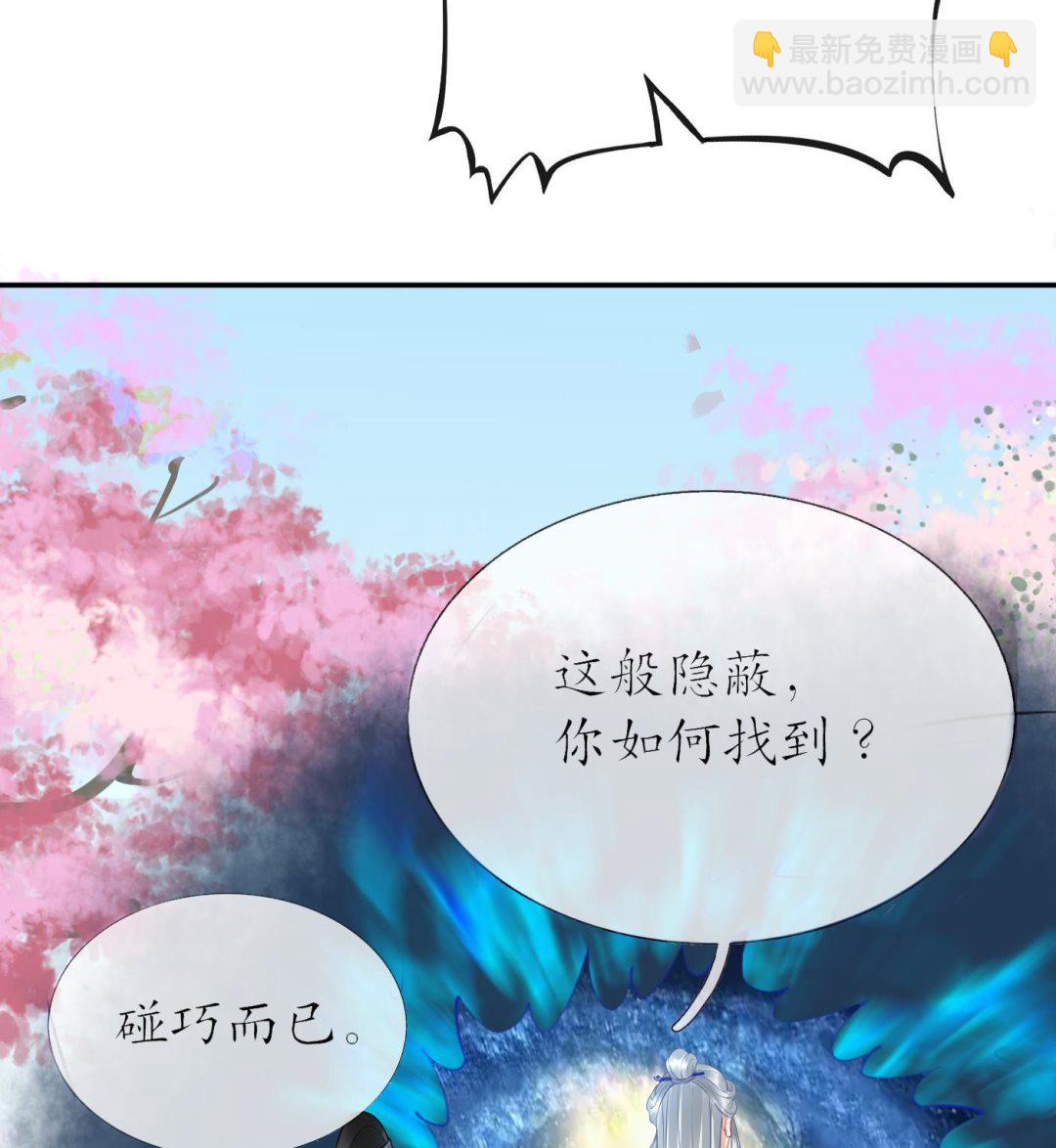第70话 同性相亲，成何体统！(1/2)-第71话
