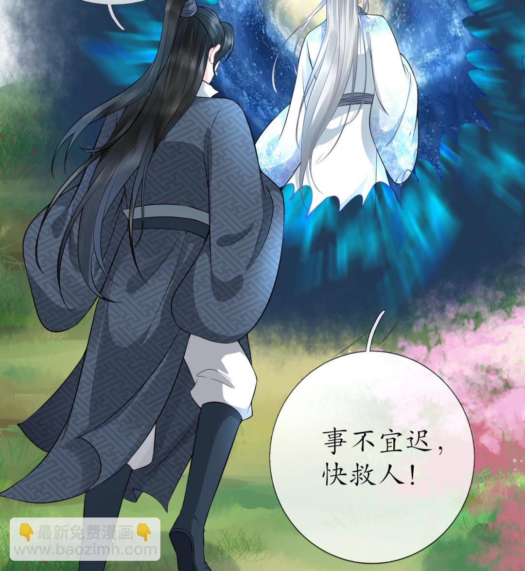 第70话 同性相亲，成何体统！(1/2)-第71话