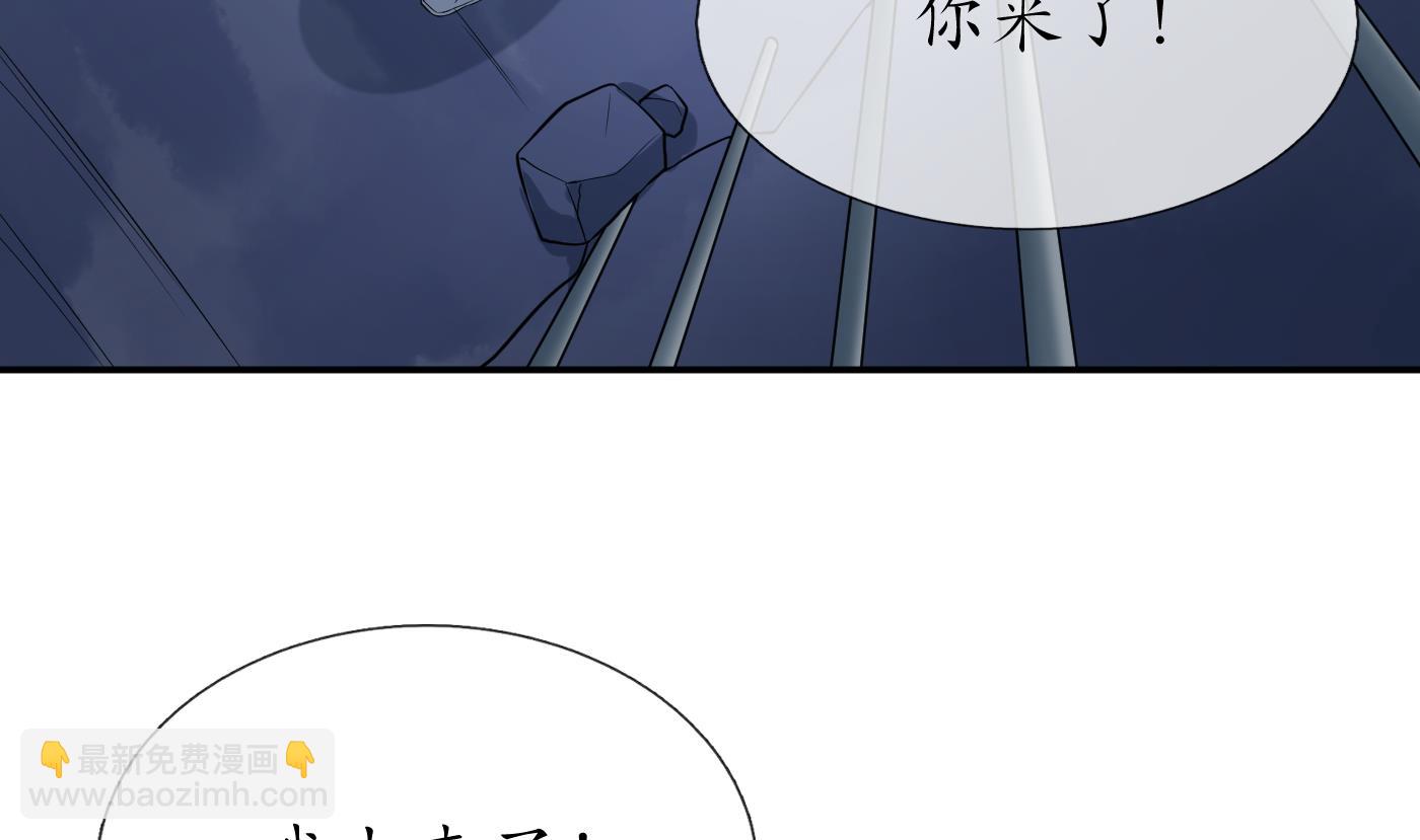 第70话 同性相亲，成何体统！(1/2)-第71话