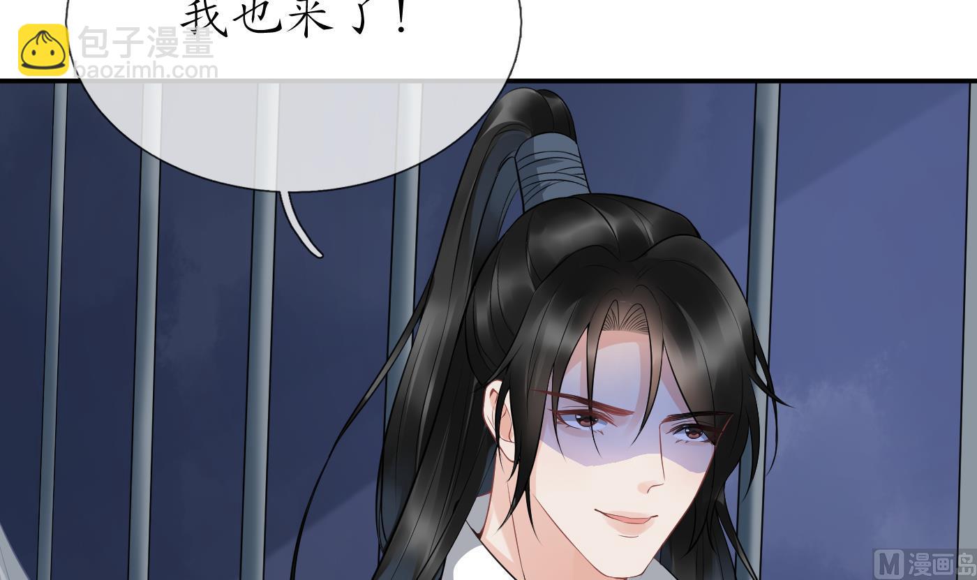 第70话 同性相亲，成何体统！(1/2)-第71话