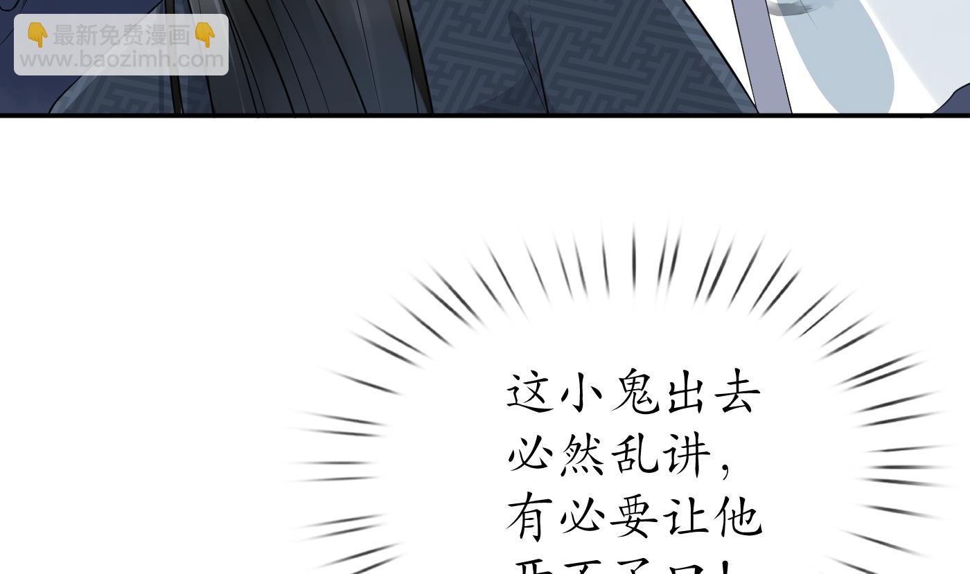 第70话 同性相亲，成何体统！(1/2)-第71话