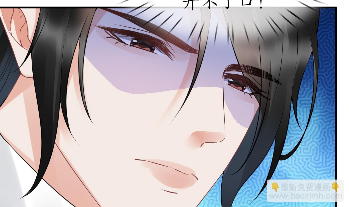 第70话 同性相亲，成何体统！(1/2)-第71话