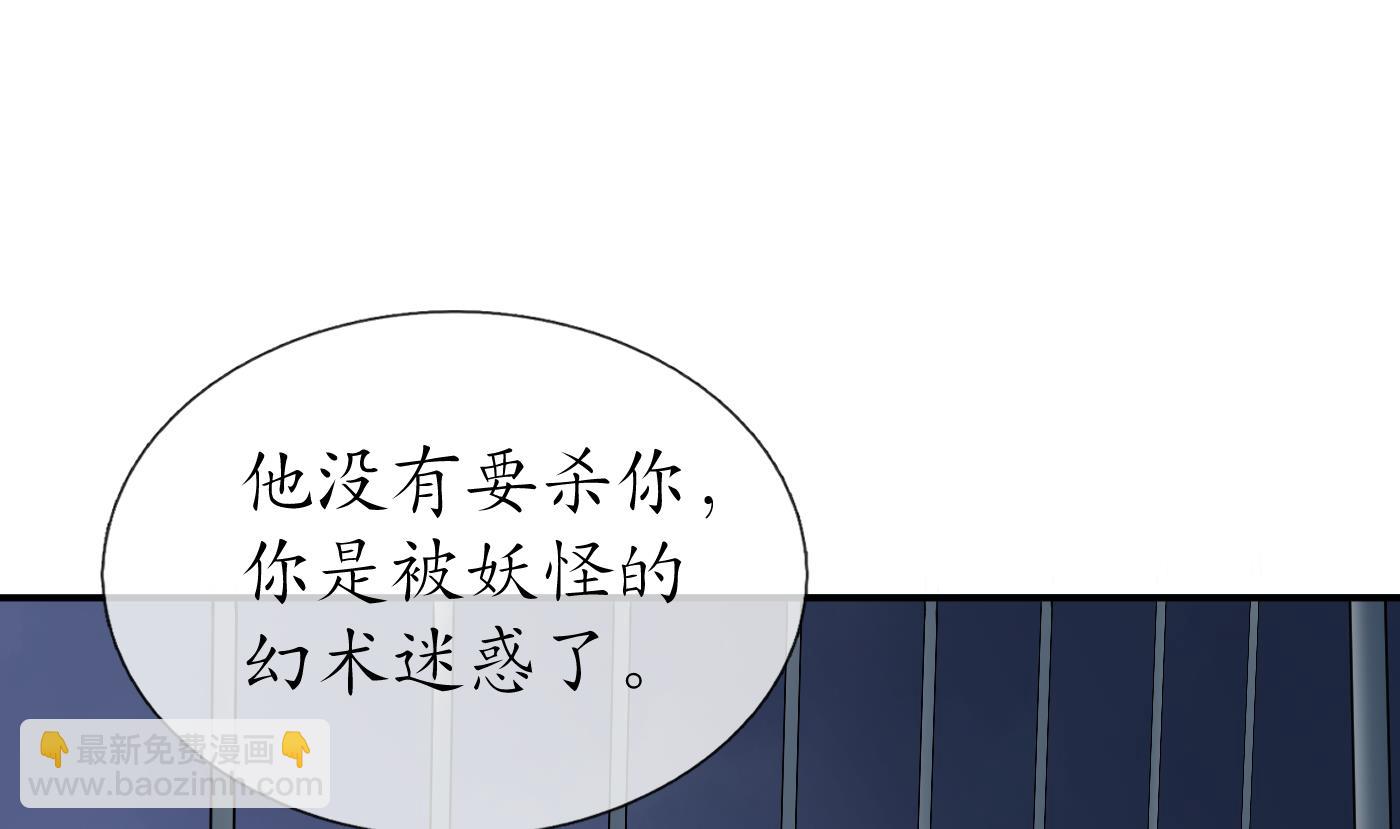 第70话 同性相亲，成何体统！(1/2)-第71话