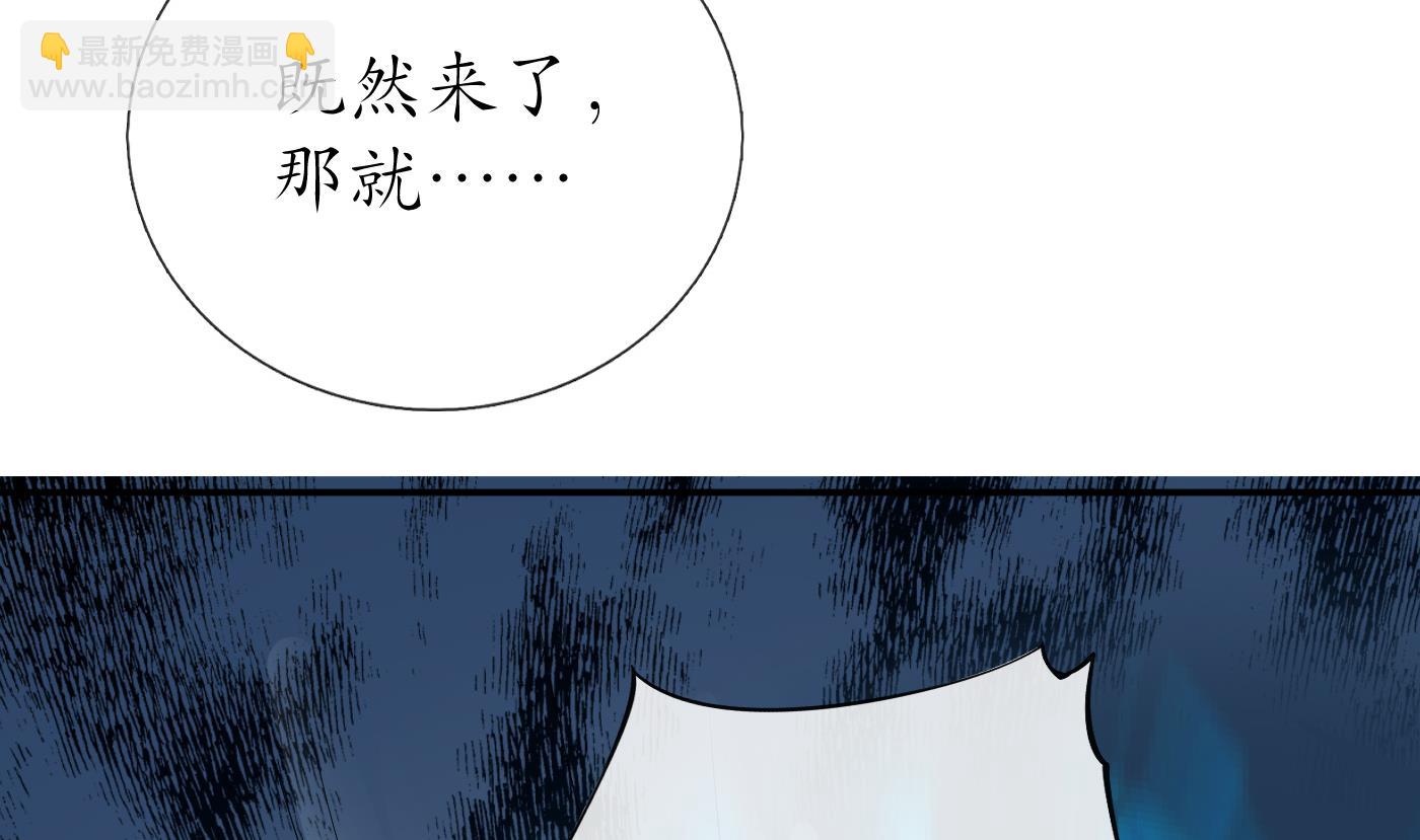 第72话 来啊心肝(1/2)-第73话