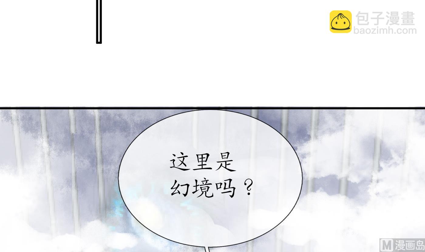 第72话 来啊心肝(1/2)-第73话
