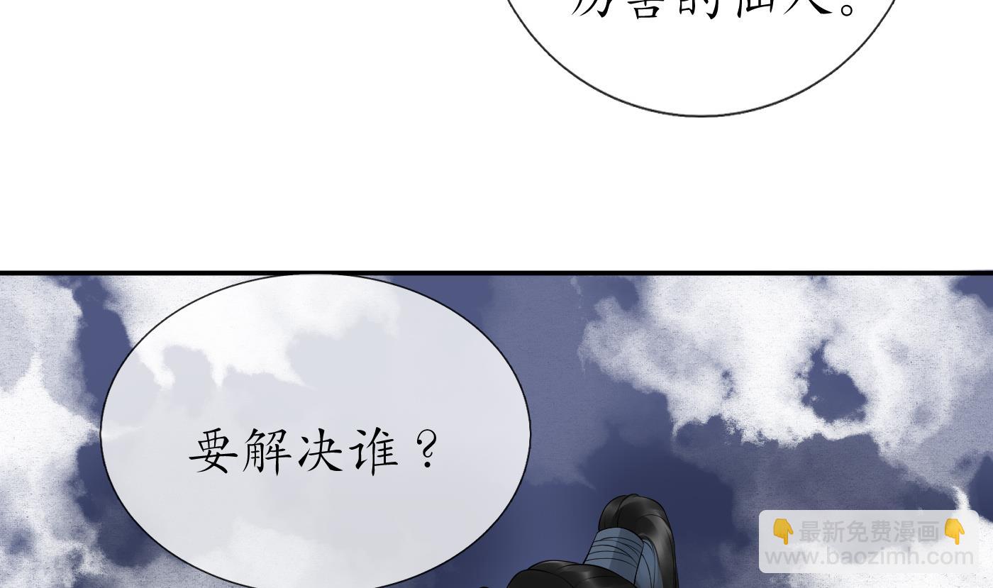 第72话 来啊心肝(1/2)-第73话
