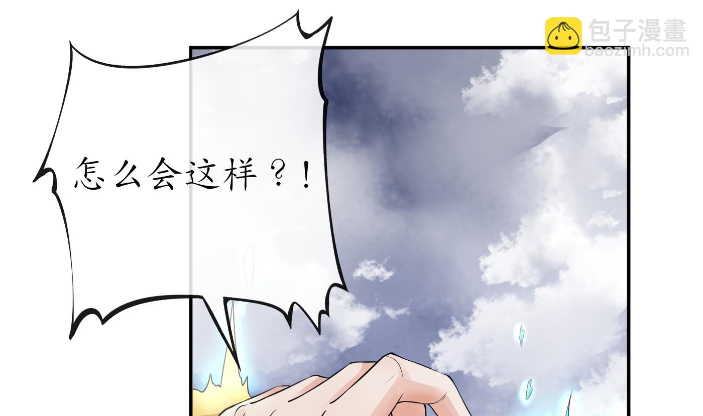 第72话 来啊心肝(1/2)-第73话