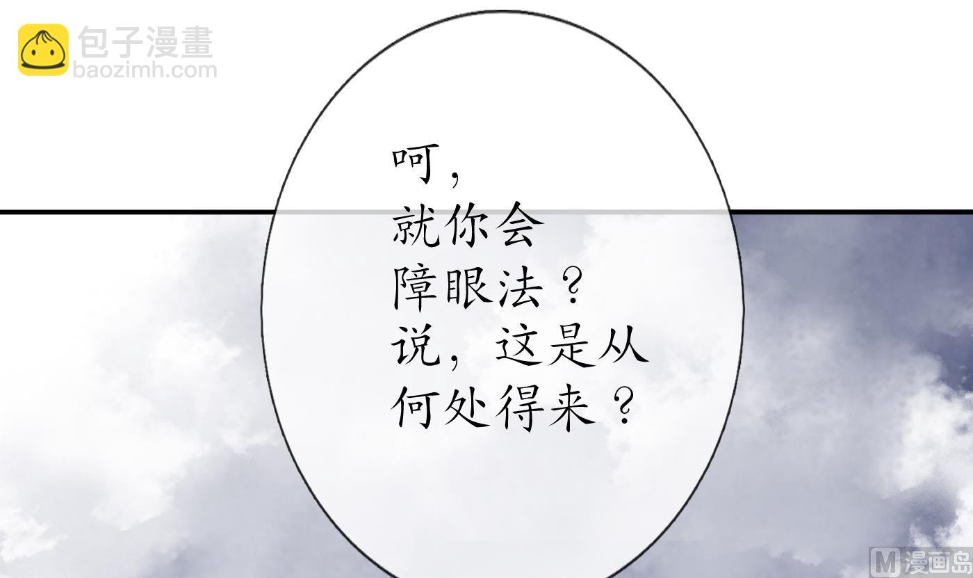 第72话 来啊心肝(1/2)-第73话