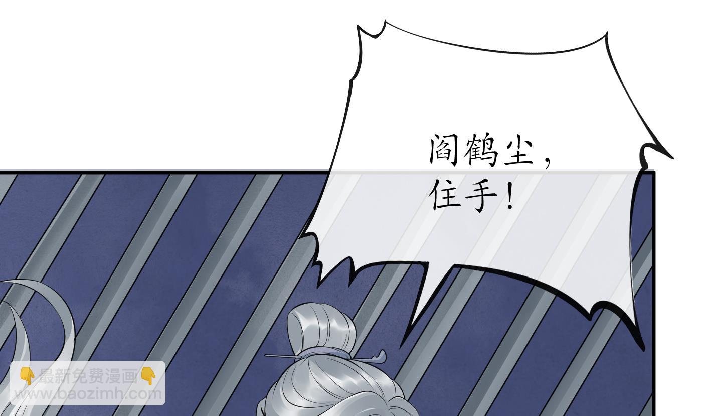 第72话 来啊心肝(1/2)-第73话