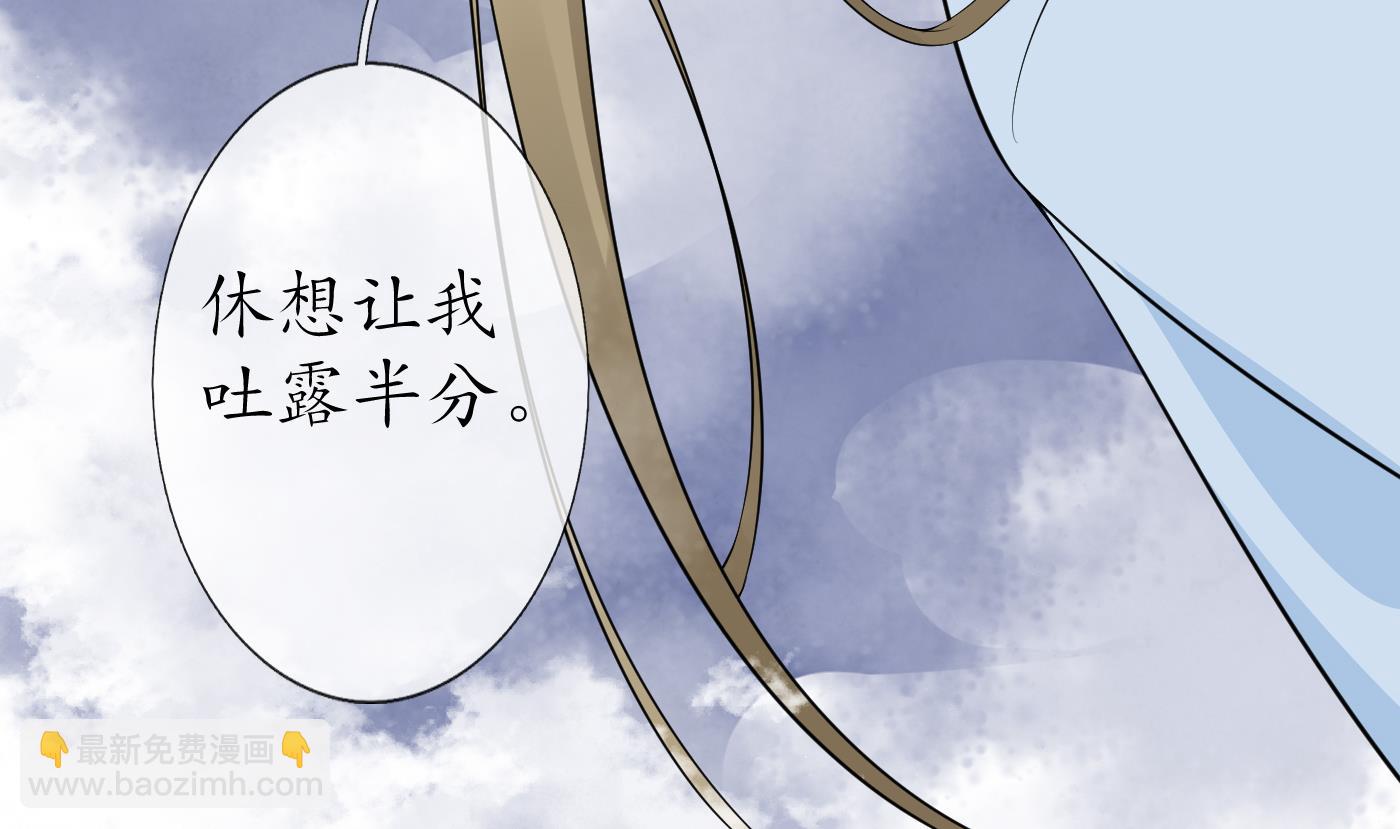第72话 来啊心肝(1/2)-第73话