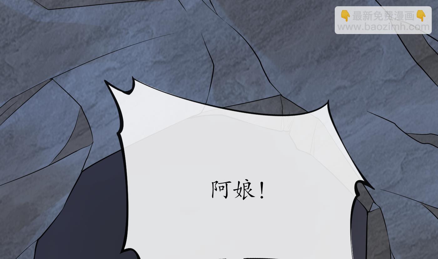 第74话 亲吧，累了(1/2)-第75话