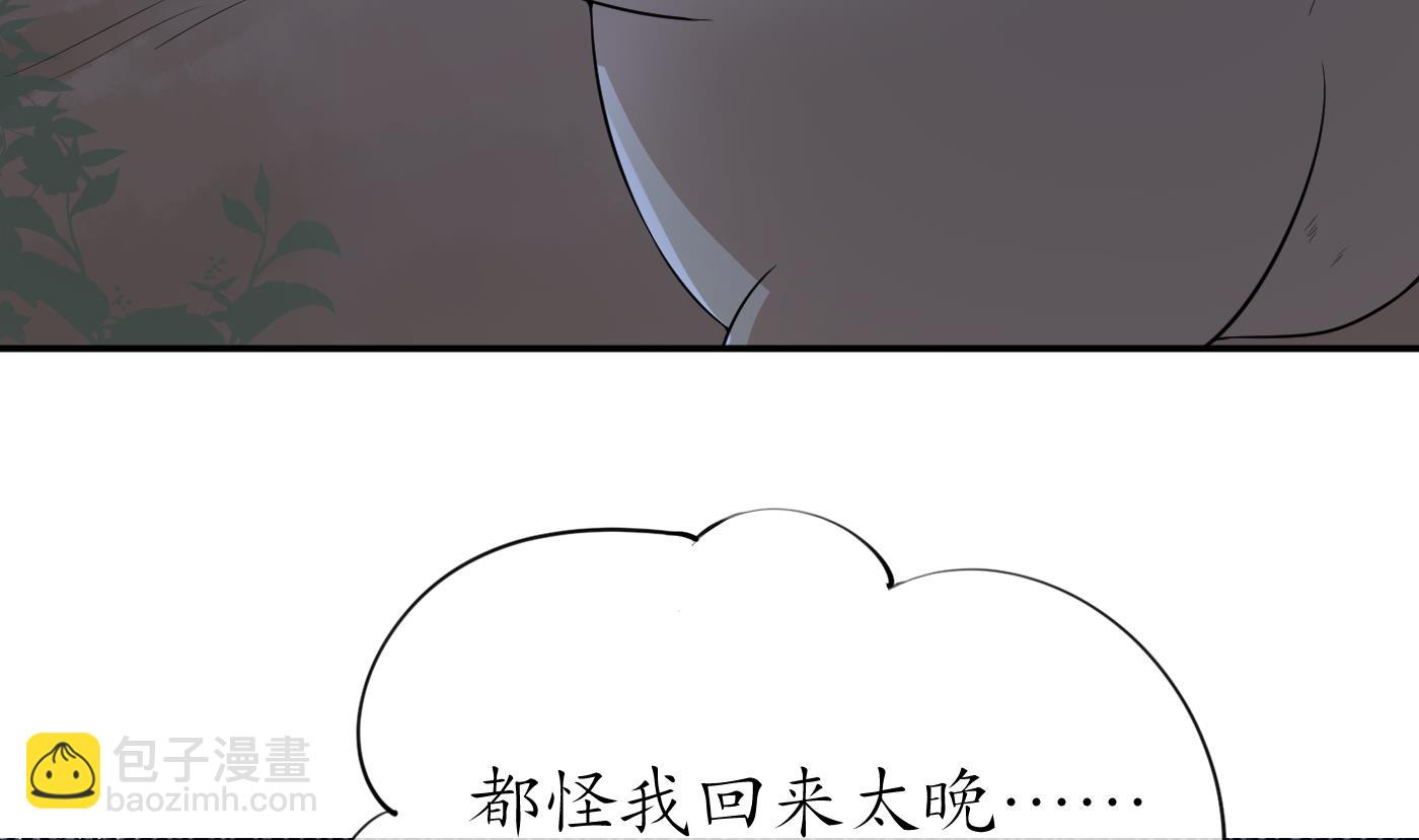 第74话 亲吧，累了(1/2)-第75话