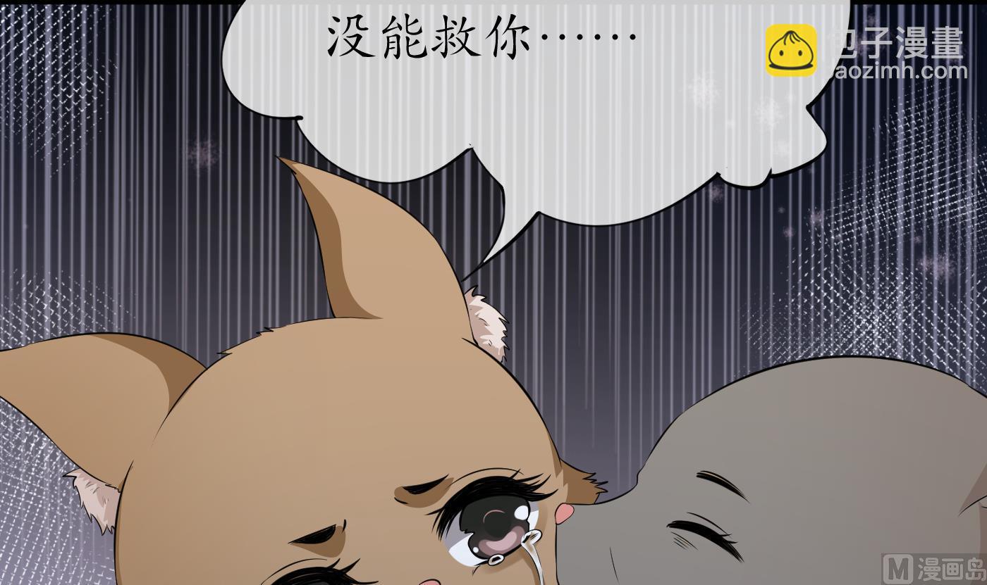 第74话 亲吧，累了(1/2)-第75话
