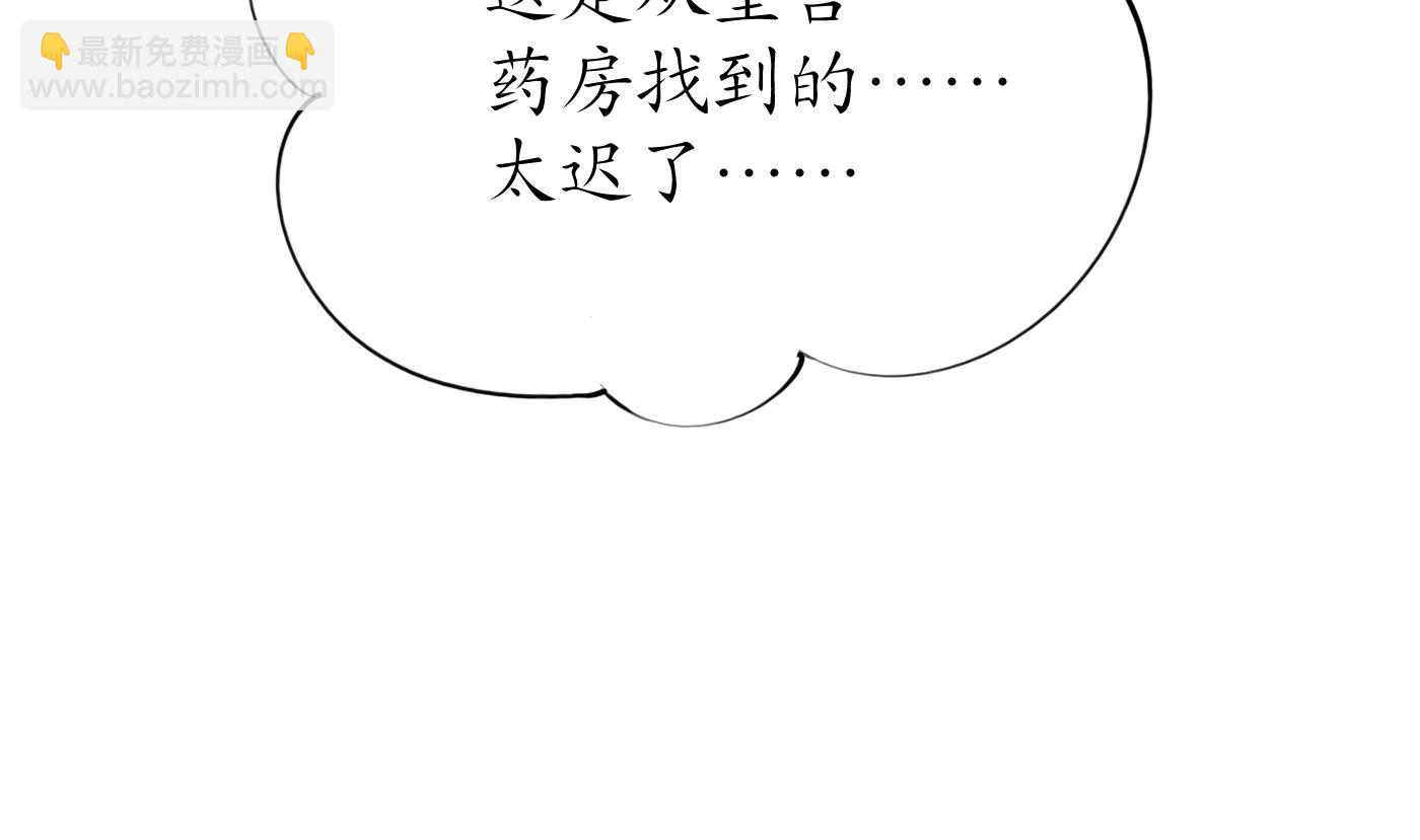 第74话 亲吧，累了(1/2)-第75话