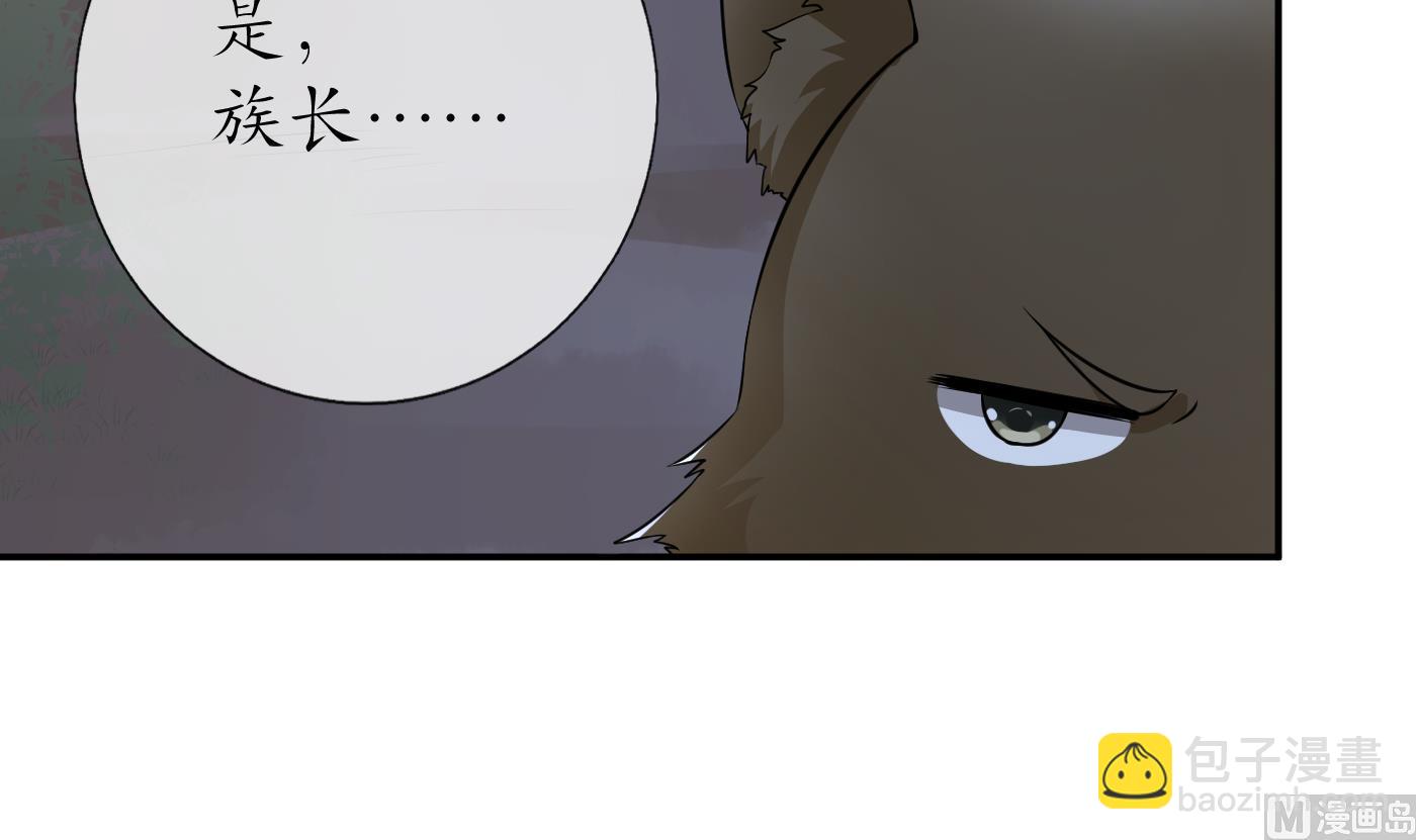 第74话 亲吧，累了(1/2)-第75话