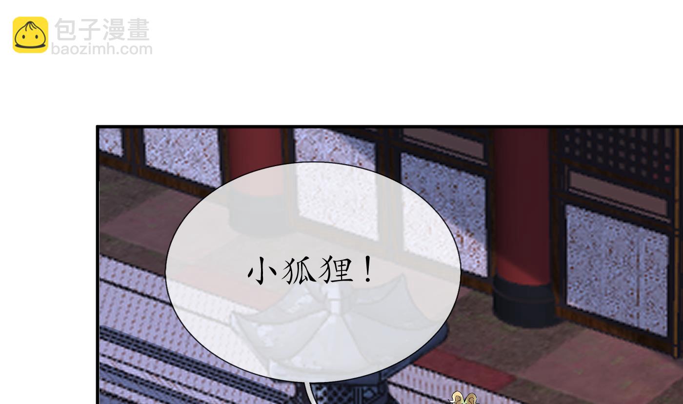 第74话 亲吧，累了(1/2)-第75话