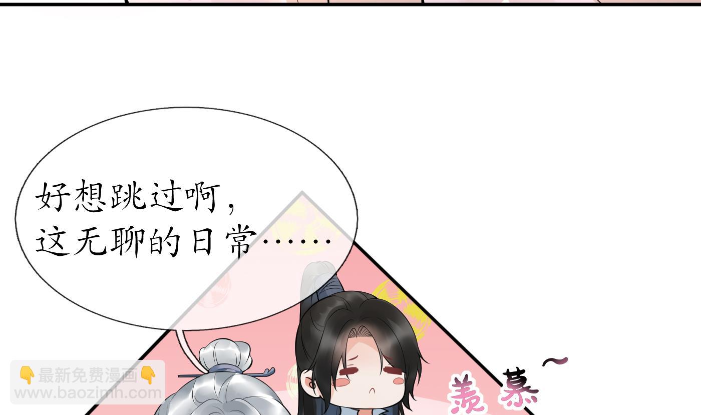 第74话 亲吧，累了(1/2)-第75话