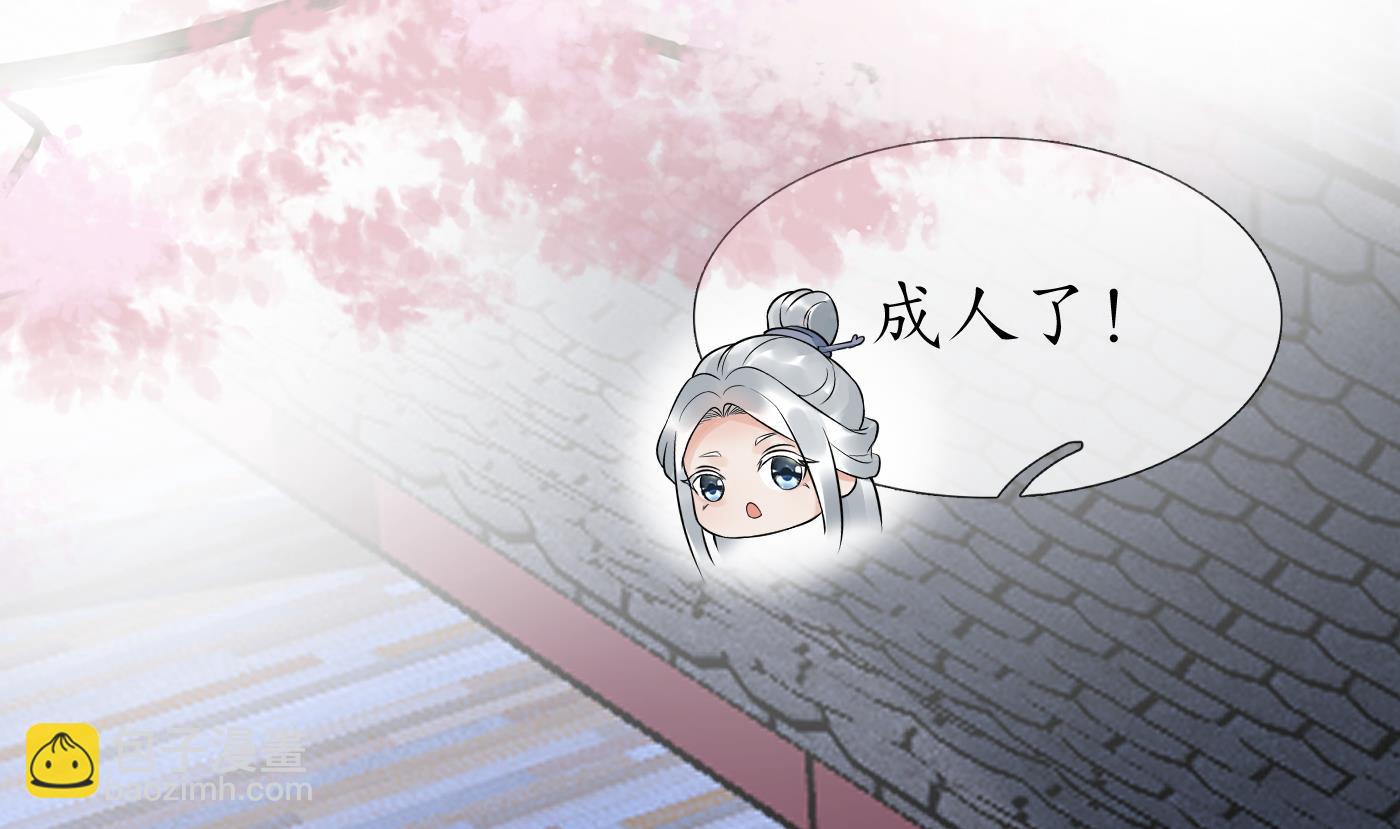 第74话 亲吧，累了(1/2)-第75话