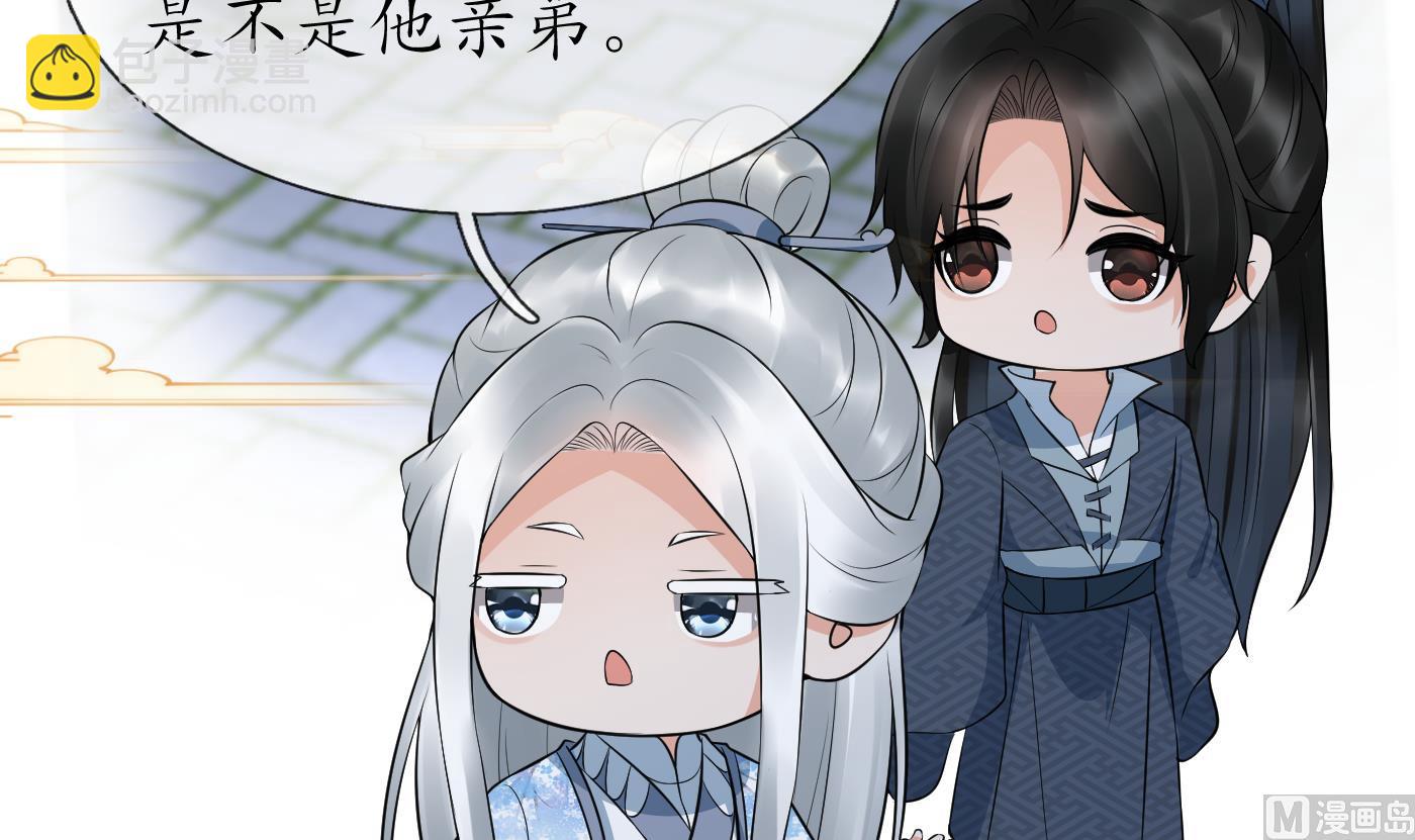 第74话 亲吧，累了(1/2)-第75话