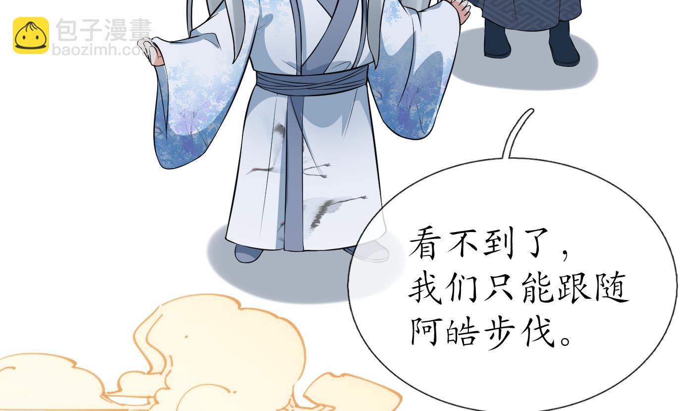 第74话 亲吧，累了(1/2)-第75话