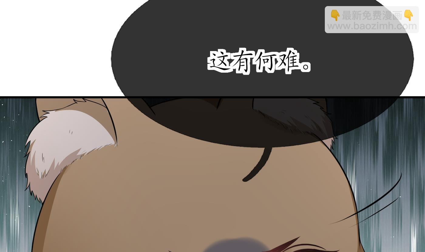 第76话 病娇言论(1/2)-第77话