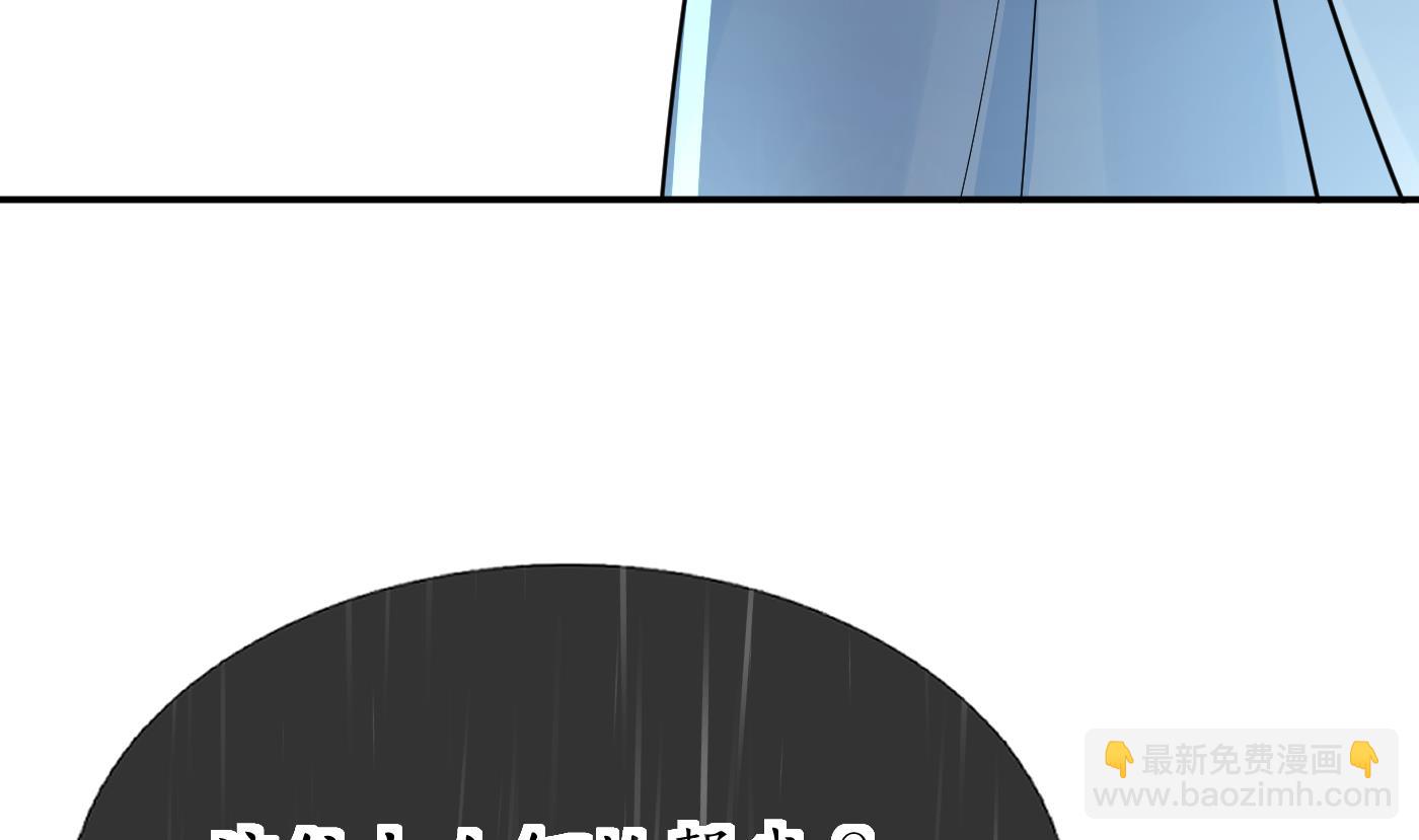 第76话 病娇言论(1/2)-第77话