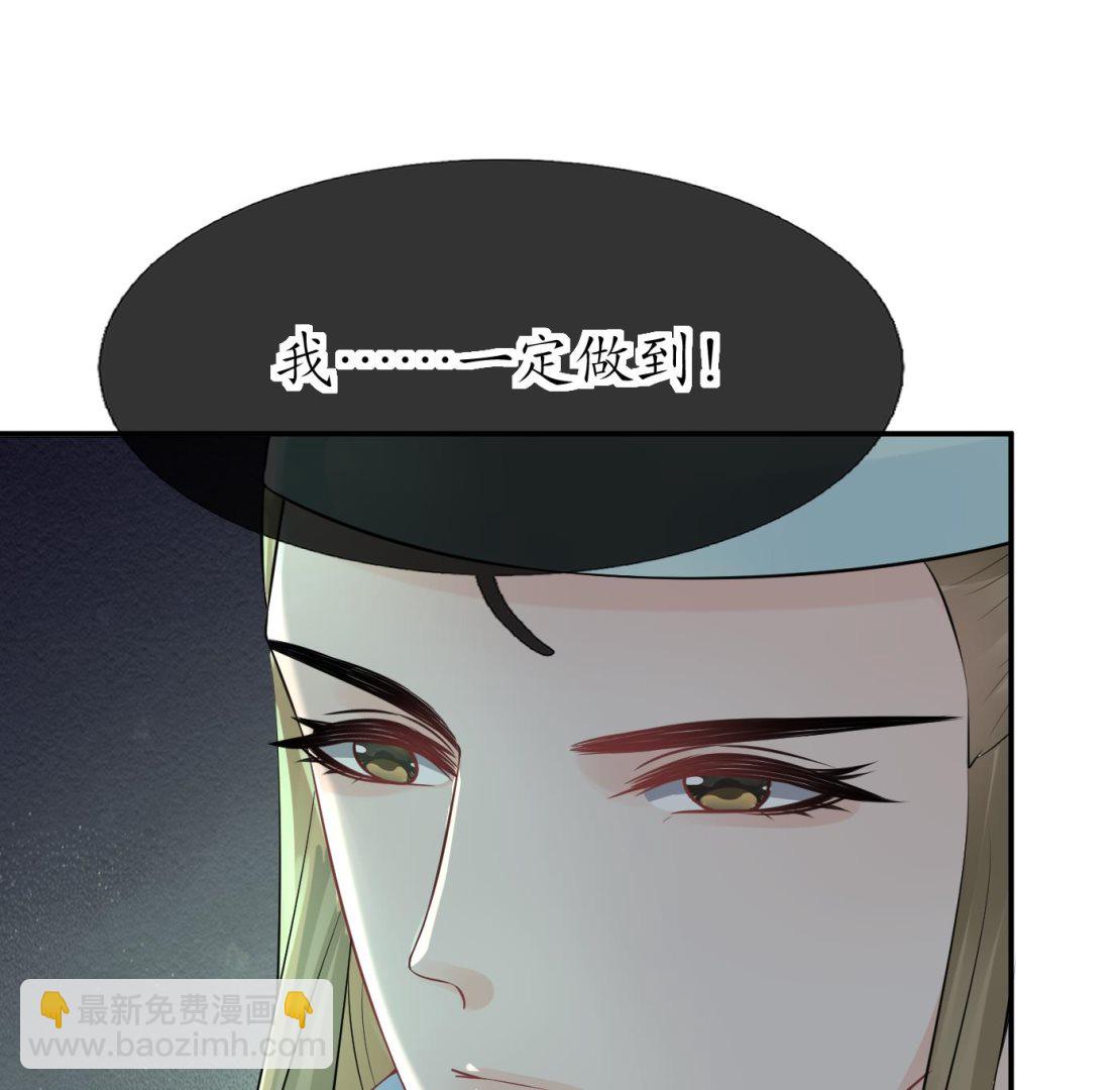 第76话 病娇言论(1/2)-第77话