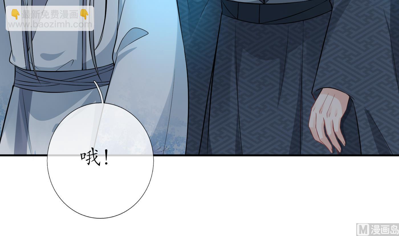 第76话 病娇言论(1/2)-第77话