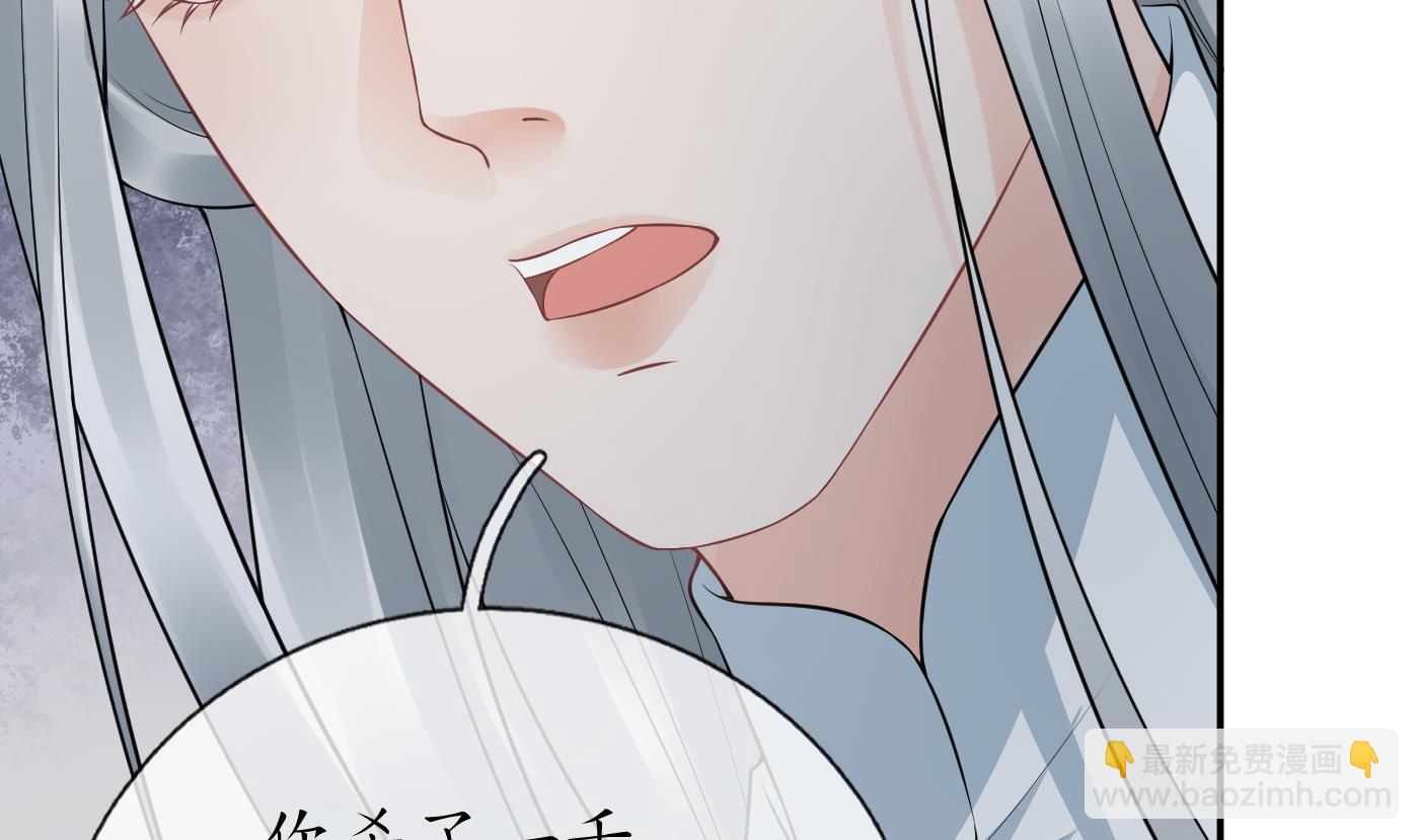 第76话 病娇言论(1/2)-第77话
