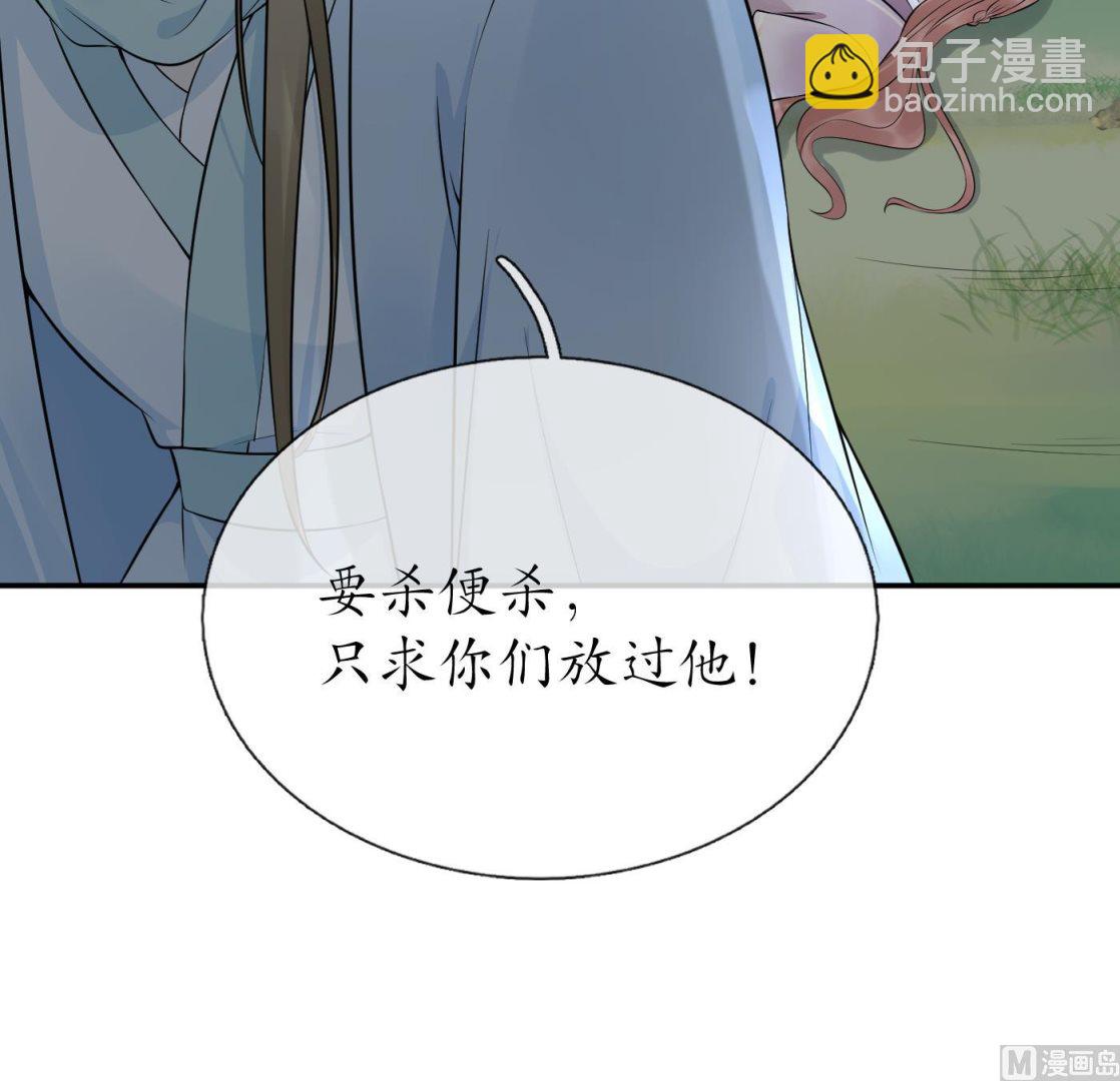 第76话 病娇言论(1/2)-第77话