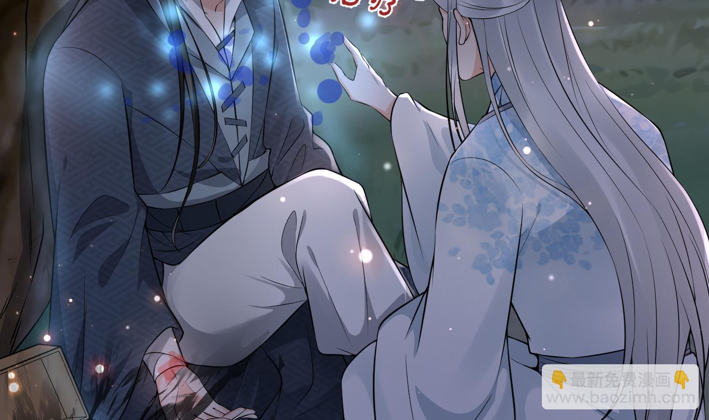 第78话 你是魔界太子(1/2)-第79话