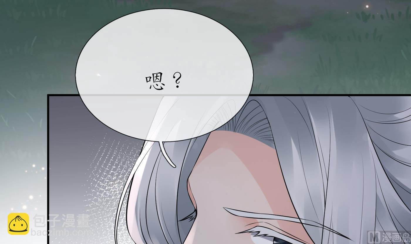 第78话 你是魔界太子(1/2)-第79话