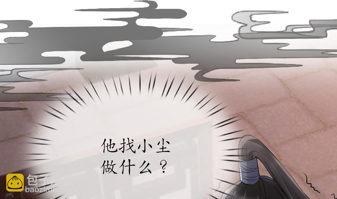 第78话 你是魔界太子(1/2)-第79话