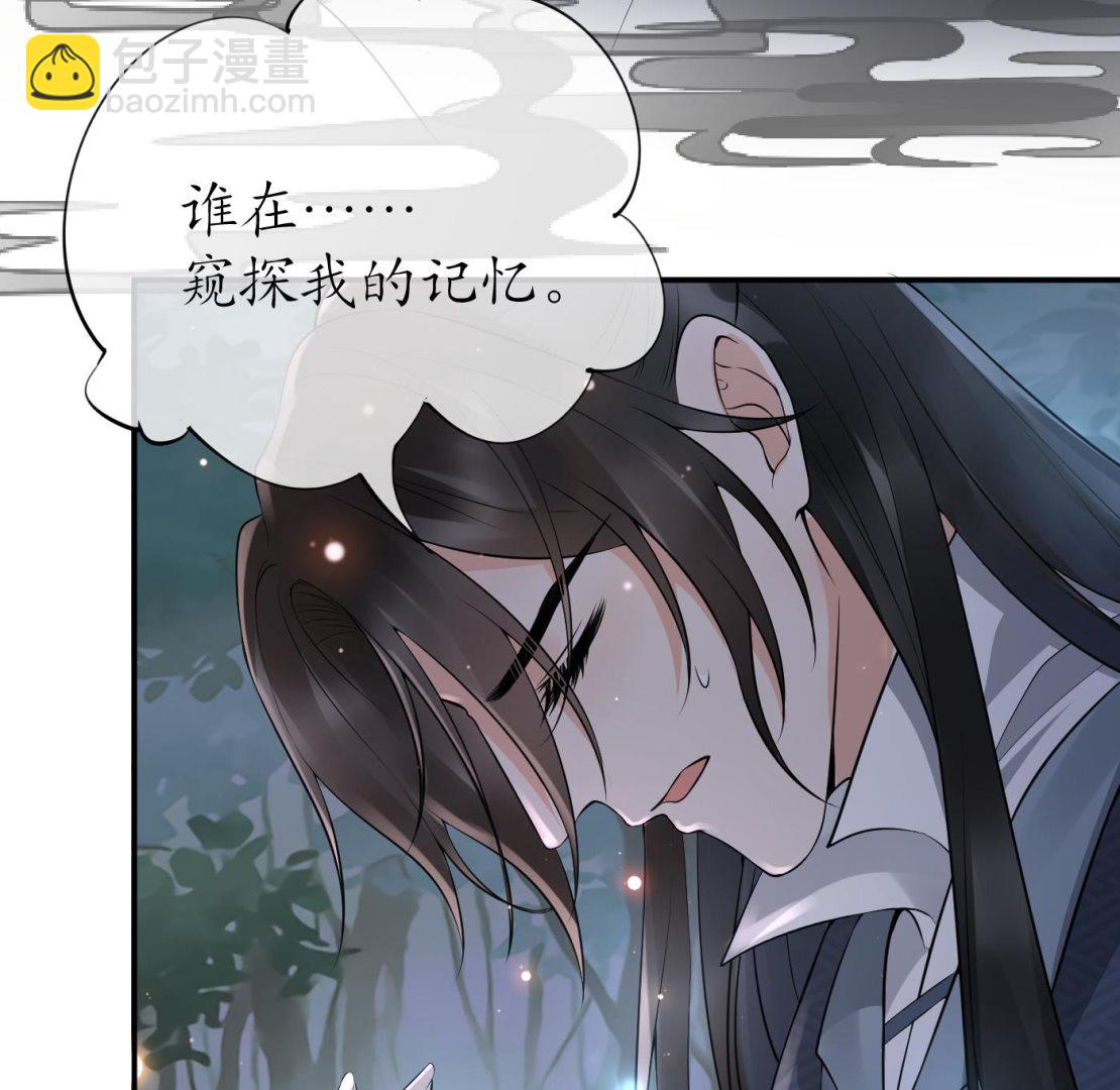 第78话 你是魔界太子(1/2)-第79话