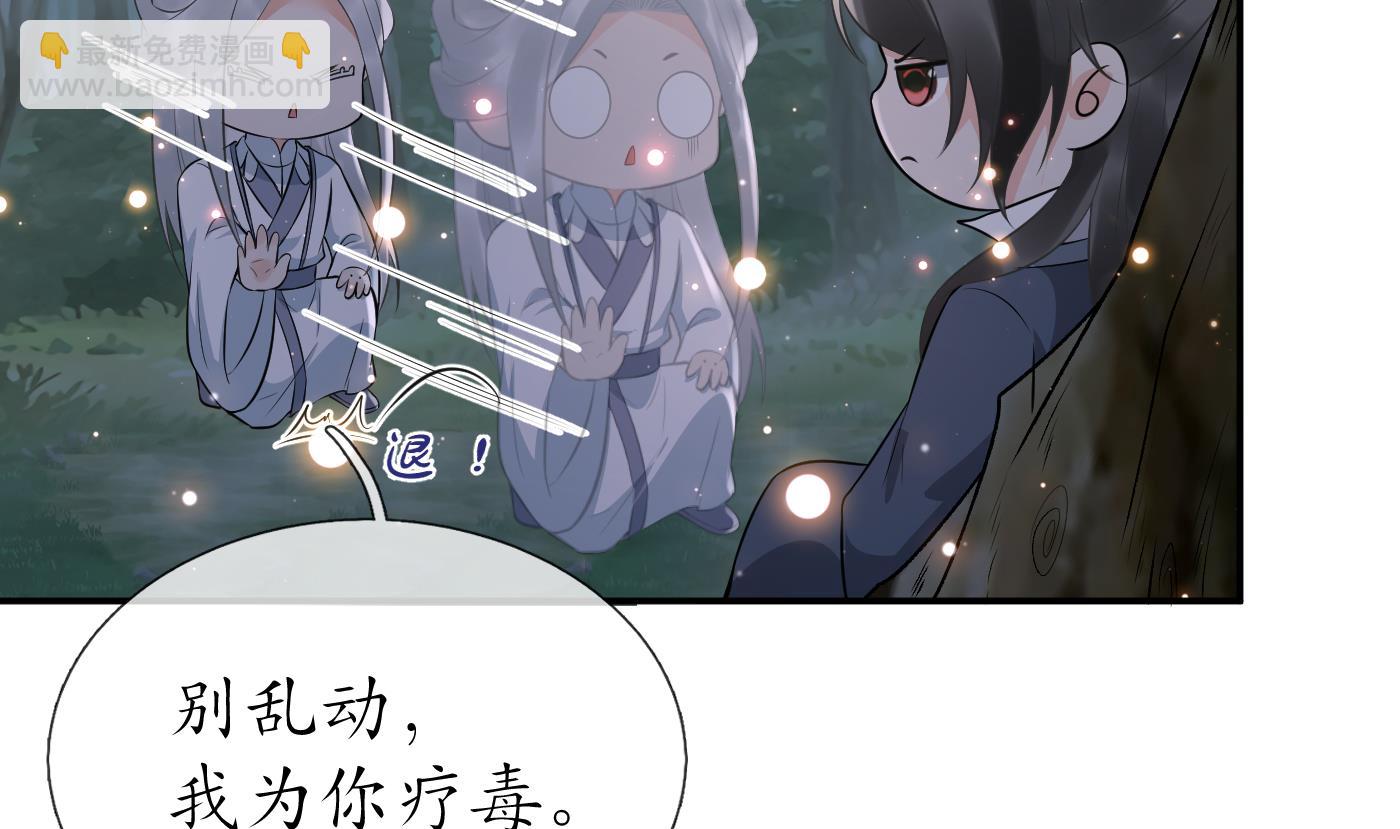 第78话 你是魔界太子(1/2)-第79话