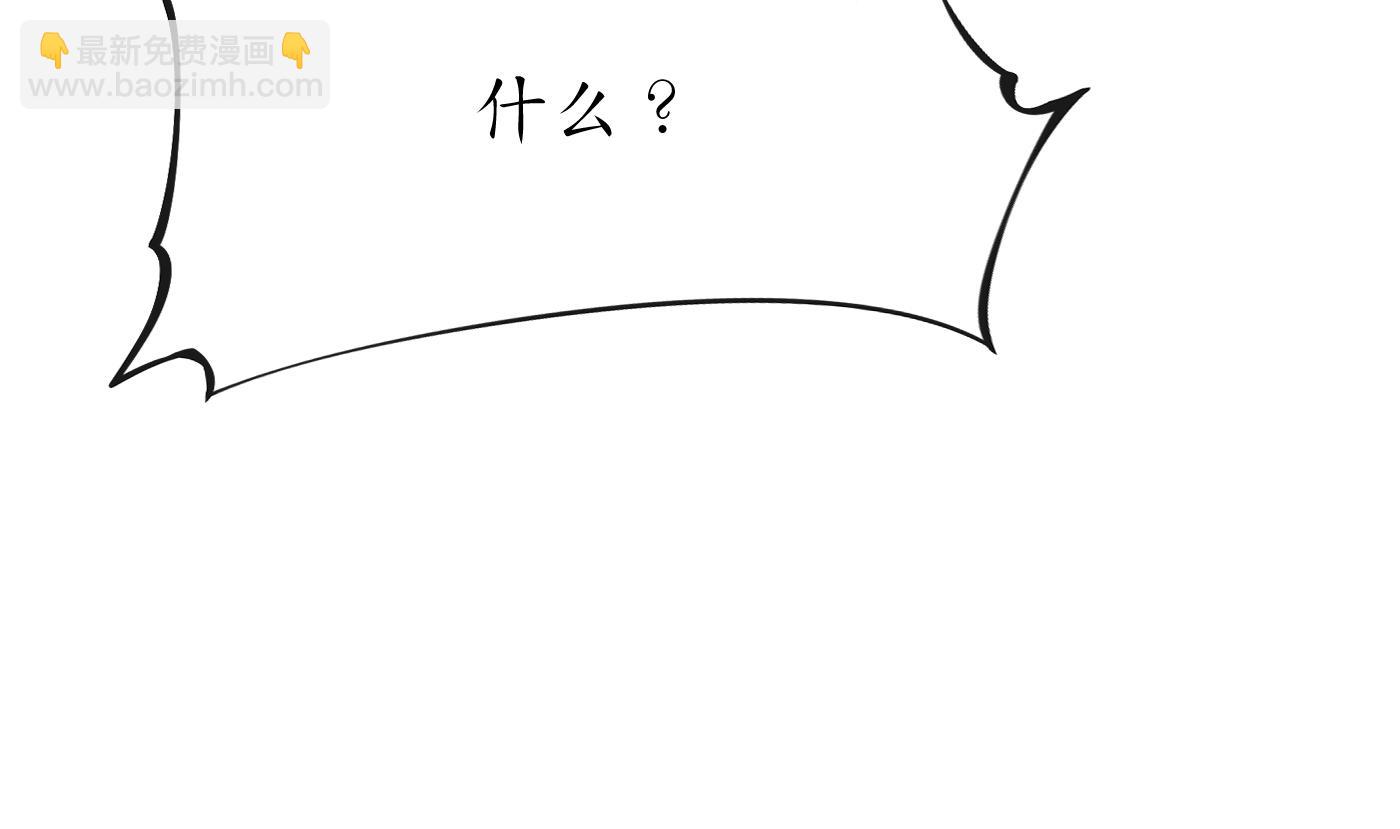 第78话 你是魔界太子(1/2)-第79话