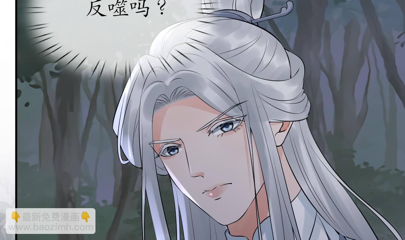 第78话 你是魔界太子(1/2)-第79话