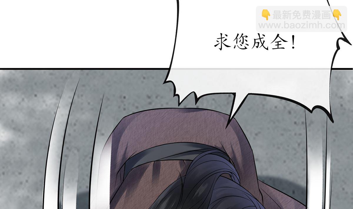 第8话 你很关心他？(1/2)-第9话