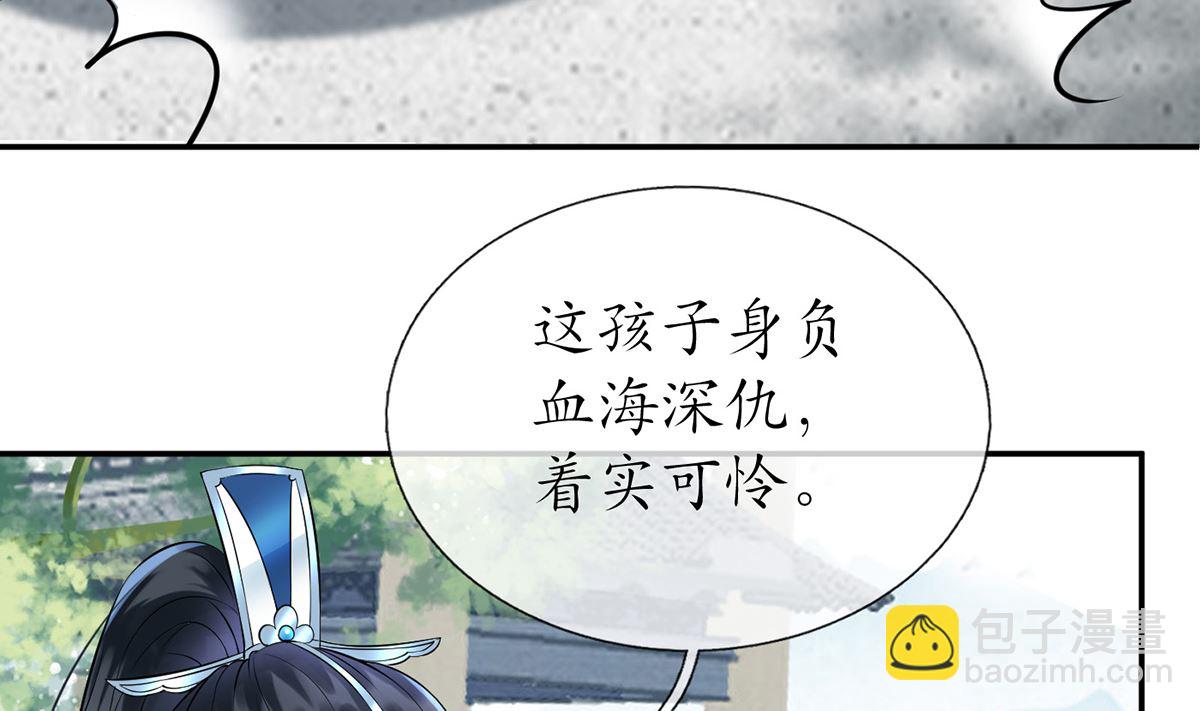 第8话 你很关心他？(1/2)-第9话