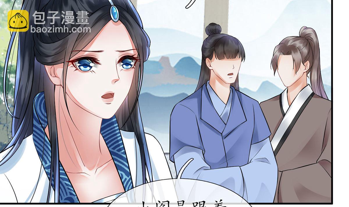 第8话 你很关心他？(1/2)-第9话