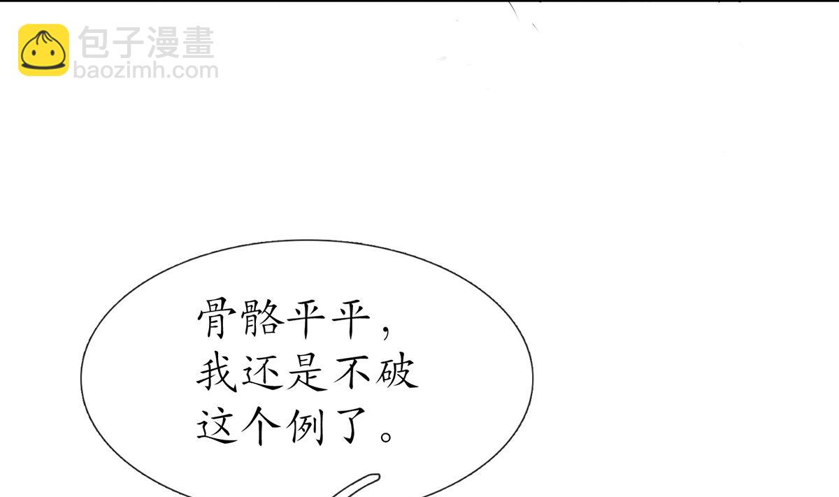 第8话 你很关心他？(1/2)-第9话