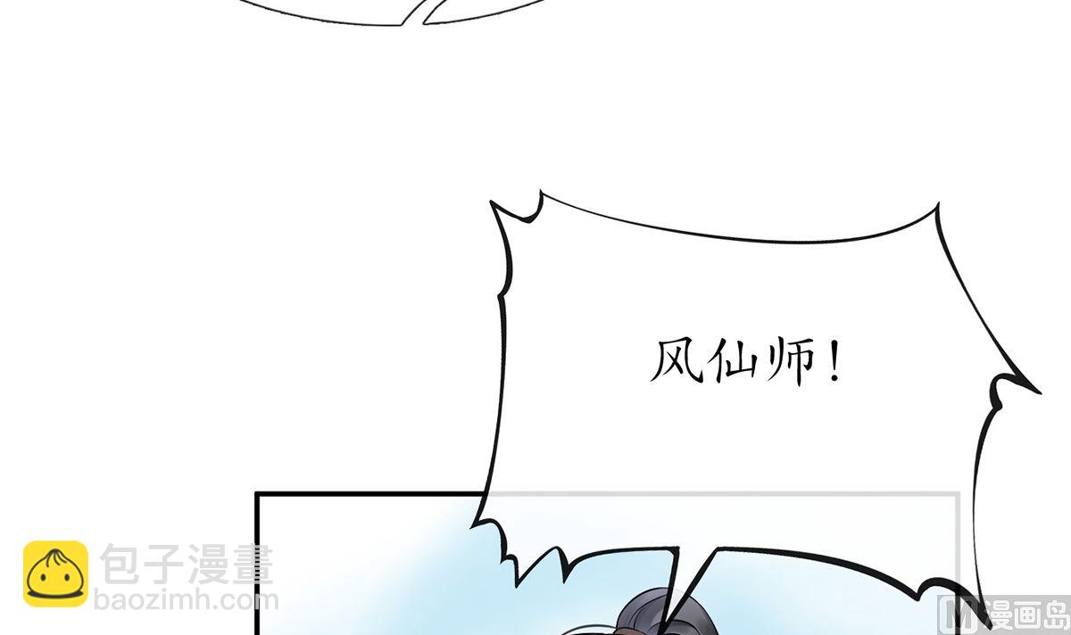 第8话 你很关心他？(1/2)-第9话
