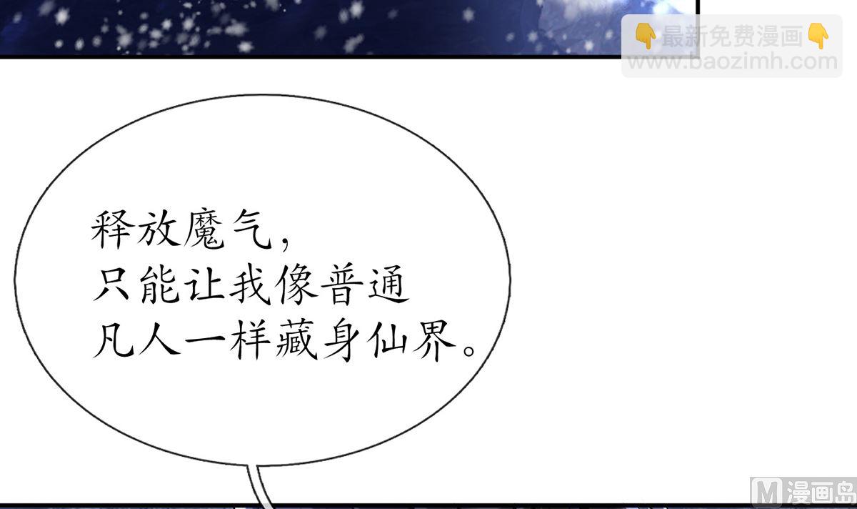 第8话 你很关心他？(1/2)-第9话
